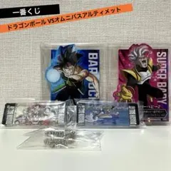 一番くじドラゴンボール VSオムニバスアルティメット アクリルチャーム/アクスタ