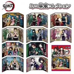 鬼滅の刃 ミニ扇風コレクション 10個セット