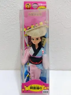 いまみや福娘リカちゃん 限定品 新品 未開封 - メルカリ