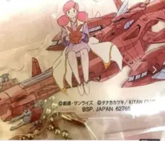 一番くじガンダムSEED×コップのフチ子 ラクス、ラウルクルーゼ