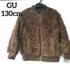 GU ジーユー フェイクファー ジャケット 130cm