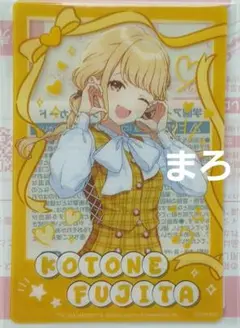 学園アイドルマスター　藤田ことね　クリアカード