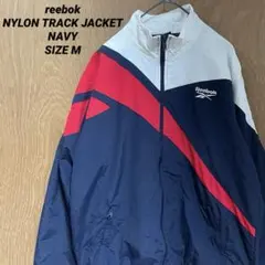 reebok リーボック ナイロン トラック ジャケット ネイビー M