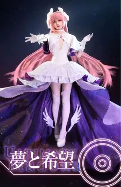 【本物のウェディングドレス＆ウィッグ付】アルティメットまどか コスプレ まどマギ Amazon.co.jp: アルティメットまどか 女神まどか コスプレ 衣装