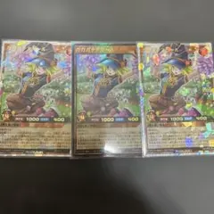 ガガガチアガール オーバーラッシュ 3枚セット - メルカリ