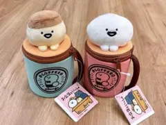 お文具といっしょ マグカップポーチ　2種セット