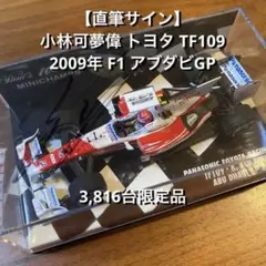 F1日本GP 公式プログラム 直筆サイン入り 2016 F1日本GP 公式プログラム 直筆サイン入り 2016 - メルカリ