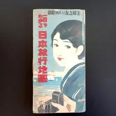 2026年最新】主婦之友 付録の人気アイテム - メルカリ