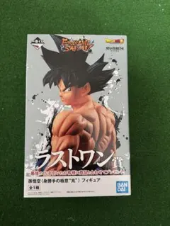 未開封　ドラゴンボール EXTREME SAIYAN ラストワン