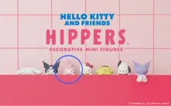 ハローキティアンドフレンズ　ヒッパーズ　マイメロ