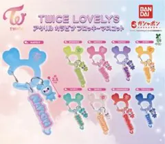 TWICE LOVELYS アクリルカラビナフロッキーマスコット　JIHYO