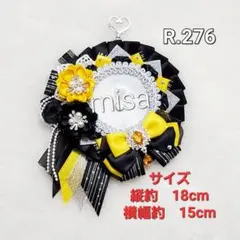 【オーダー】痛ロゼット シルバー × 黄色 × 黒 痛バ　リボン　カラー変更無料