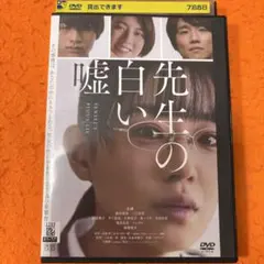 廃盤】私はゴースト('12米) ゴシックホラーDVD レンタル落ち - メルカリ
