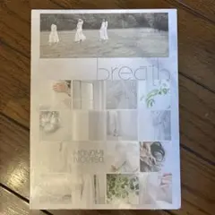 【新品/未開封】まなみのりさ「breath」