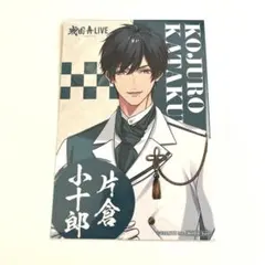 2026年最新】戦国alive 片倉小十郎の人気アイテム - メルカリ
