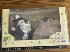 2025年最新】コウペンちゃん 新郎新婦の人気アイテム - メルカリ