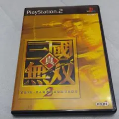 【PS2】真・三国無双2