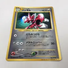 Item thumbnail for item b53d20d8-b08e-45d6-b1ed-c045fc48bc20