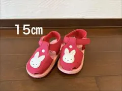 familiar サンダル うさぎ ピンク 15.0cmのサムネイル