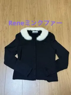 Reneミンクファー襟カーディガン　黒ルネ銀座
