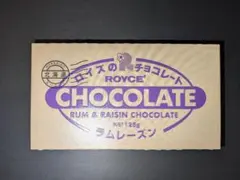 ROYCE 板チョコレート　ロイズ　ラムレーズンのサムネイル