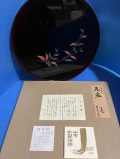 山中塗 多田桂寛「お盆」 漆器 盆 葉と花のデザイン