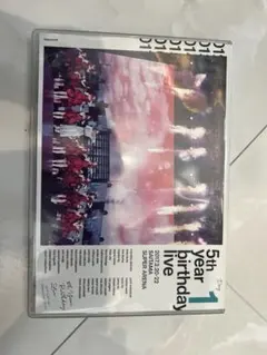 乃木坂46/5th YEAR BIRTHDAY LIVE 2017.2.20-…