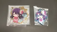 新品未使用 星野アイ アクリルスタンド&ラバーストラップセット