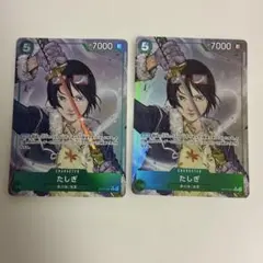 2026年最新】たしぎ パラレルの人気アイテム - メルカリ