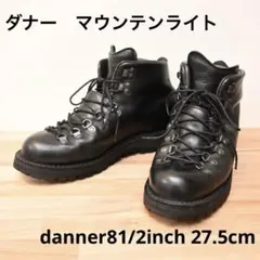 2026年最新】danner ダナー マウンテンライトの人気アイテム - メルカリ