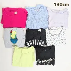 キッズ服 まとめ売り 130cm 7点セットのサムネイル
