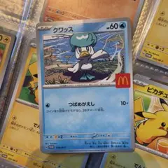 PSA10 クワッス マクドナルド プロモ ポケモンカード - メルカリ