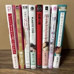 ボカロ 小説 まとめ売り - メルカリ