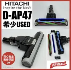 2026年最新】d-ap47の人気アイテム - メルカリ