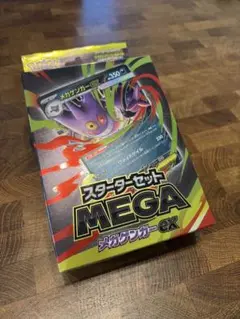 ポケモンカード スターターセットMEGA メガゲンガーEX 『AR無し』