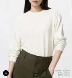 ユニクロ 今期品 【タグ無し未使用】ソフトニットフリースクルーネックT M