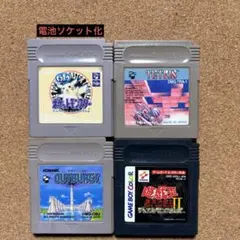 【GB】ゲームボーイソフト　4本まとめ売り（一部ソケット化）