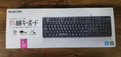 エレコム 有線キーボード TK-FCM104BK
