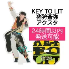 2026年最新】キテレツくんの人気アイテム - メルカリ