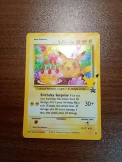 お誕生日ピカチュウ　英語版　プロモ ポケモン - お誕生日ピカチュウ 英語版ポケモンカード 25th