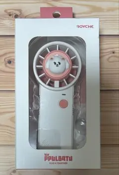 PPULBATU BAMGEUT バムグッ ハンディファン