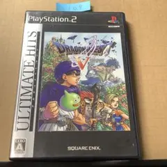 PlayStation2 - 超美品 PS2 ピンク 限定生産 箱付き ドラクエV付き 超美品 PS2 ピンク 限定生産 箱付き ドラクエV付き