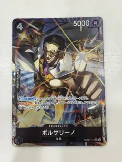 2026年最新】ボルサリーノパラレルの人気アイテム - メルカリ