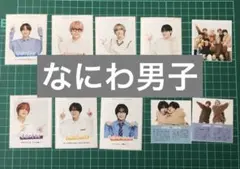 週刊TVガイド新春特大号【なにわ男子】レコメンドカード