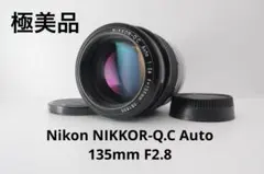 極美品　Nikon NIKKOR-Q.C Auto 135mm F2.8