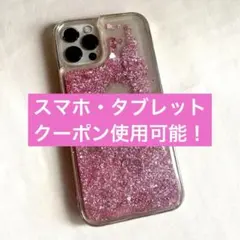 【匿名・即日配送】iPhone12Pro ケース キラキラ ピンク ハート柄