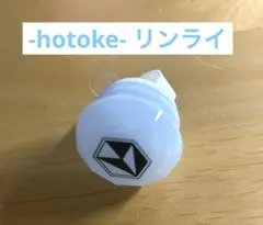 2025年最新】いむくん リングライトの人気アイテム - メルカリ