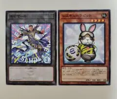 遊戯王 ネイマール レスキューラビット3セット 未開封 匿名配送