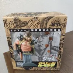 h*o様 北斗の拳 ジャギ フィギュア 約15cm