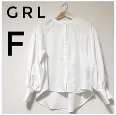美品GRL ホワイト 長袖シャツ バルーンスリーブ ノーカラーシャツ レディース